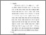 [thumbnail of S_S1 Keperawatan_100224021_Chapter V.pdf.pdf]