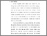 [thumbnail of S_S1 Kebidanan_512021022_Chapter I (1).pdf]
