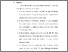 [thumbnail of S_S1 Kebidanan_512021022_Chapter V (1).pdf]