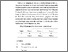 [thumbnail of S_S1_Keperawatan_302021055_Chapter III.pdf]