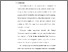 [thumbnail of TA_Profesi Ners_100324015_BAB IV.pdf]