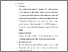 [thumbnail of 5.KIAK_Pendidikan Profesi Ners_100324056_Chapter IV.pdf]