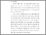 [thumbnail of S_S1 Kebidanan_512021069_Chapter I.pdf]