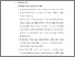 [thumbnail of S_S1 Kebidanan_512021069_Chapter V.pdf]