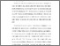 [thumbnail of KIAK_Pendidikan Profesi Ners_100324010_Chapter I.pdf]