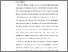 [thumbnail of S_S1 Kebidanan_512022090_Chapter 1.pdf]