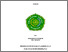 [thumbnail of S_S1 Kebidanan_512022037_ Title.pdf]