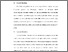 [thumbnail of S_S1 Kebidanan_512022037_Chapter III.pdf]