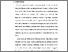 [thumbnail of S_S1 Kebidanan_502021036_Chapter I.pdf]