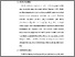 [thumbnail of S_S1 Kebidanan_502021036_Chapter III.pdf]