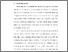 [thumbnail of S_S1 Kebidanan_512021085_Chapter I.pdf.pdf]