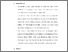[thumbnail of S_S1 Kebidanan_512021085_Chapter V.pdf.pdf]