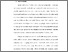 [thumbnail of S_S1 Keperawatan_312021009_Bab I.pdf]