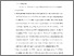 [thumbnail of S_S1 Keperawatan_312021009_Bab V.pdf]