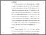 [thumbnail of S_S1 Keperawatan_312021002_Chapter V.pdf]
