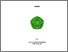 [thumbnail of S_S1 Keperawatan_312021025_Title.pdf]