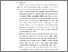 [thumbnail of TA_Profesi Ners_100324024_Chapter V.pdf]