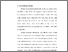 [thumbnail of S_S1 Keperawatan_312019005_Chapter I.pdf]