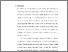 [thumbnail of S_S1 Keperawatan_312019005_Chapter V.pdf]