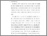 [thumbnail of S_S1 Keperawatan_312018033_Chapter I.pdf]