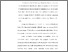 [thumbnail of S_S1 Keperawatan_312019016_Chapter I.pdf]