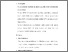 [thumbnail of S_S1 Keperawatan_312019016_Chapter V.pdf]