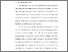 [thumbnail of S_S1 Keperawatan_312019024_Chapter I.pdf]