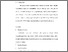[thumbnail of S_S1 Keperawatan_312019024_Chapter V.pdf]