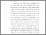 [thumbnail of S_S1 Keperawatan_312019027_Chapter I.pdf]