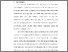 [thumbnail of S_S1 Keperawatan_312019019_Chapter I.pdf]