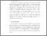 [thumbnail of S_S1 Keperawatan_312019019_Chapter III.pdf]