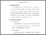 [thumbnail of S_S1 Keperawatan_312019029_Chapter III.pdf]
