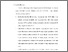 [thumbnail of S_S1 Keperawatan_312019029_Chapter V.pdf]