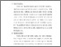 [thumbnail of S_S1 Keperawatan_312018048_Chapter III.pdf]