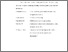 [thumbnail of S_S1 Keperawatan_312019015_Chapter III.pdf]
