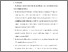 [thumbnail of S_S1 Keperawatan_312019008_Chapter V.pdf]
