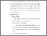 [thumbnail of S_S1 Keperawatan_312019032_Chapter III.pdf]