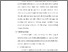 [thumbnail of S_S1 Keperawatan_302017001_Chapter III.pdf]