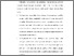 [thumbnail of S_S1 Keperawatan_302017001_Chapter V.pdf]