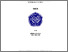 [thumbnail of S_S1 Keperawatan_302017002_Title.pdf]