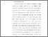 [thumbnail of S_S1 Keperawatan_302017002_Chapter I.pdf]