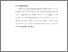 [thumbnail of S_S1 Keperawatan_302017002_Chapter III.pdf]
