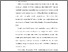 [thumbnail of S_S1 Keperawatan_302017003_Chapter I.pdf]