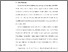 [thumbnail of S_S1 Keperawatan_302017005_Chapter I.pdf]