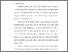 [thumbnail of S_S1 Keperawatan_312019036_Chapter I.pdf]