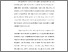 [thumbnail of S_S1 Keperawatan_302017012_Chapter I.pdf]