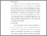 [thumbnail of S_S1 Keperawatan_302017014_Chapter III.pdf]