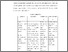 [thumbnail of S_S1 Keperawatan_302017020_Chapter III.pdf]
