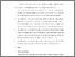 [thumbnail of S_S1 Keperawatan_302017020_Chapter V.pdf]