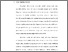 [thumbnail of S_S1 Keperawatan_302017052_Chapter I.pdf]